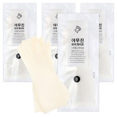 야무진 퓨어 니트릴 고무장갑 양손세트, 화이트, 소(S), 4세트