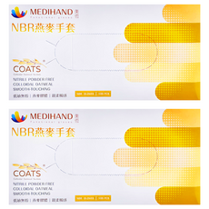 MEDIHAND 美恆 NBR燕麥手套 100個, 黎明藍, S, 2盒