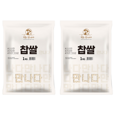 곡물을만나다 찹쌀, 1kg, 2개