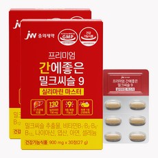 JW중외제약 프리미엄 간에좋은 밀크씨슬9 실리마린 마스터, 30정, 2개