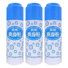 BYRON 貝林 爽身粉, 藍, 180g, 3瓶