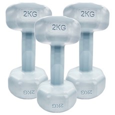 女士小啞鈴, 舒適握感 防滑, 全身可水洗, 2kg, 3個