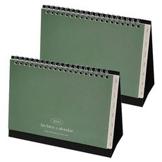 PAPERIAN 2023 檔案台歷, 2個, 米色