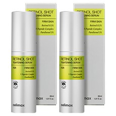 셀리맥스 더 비타 A 레티놀 샷 타이트닝 세럼, 30ml, 2개