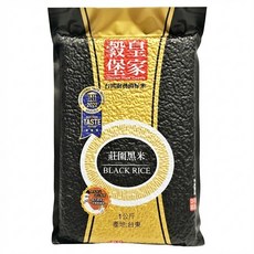 皇家穀堡 莊園黑米, 1kg, 1包