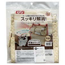 MARUKAN MK籠具用多功能收納袋 MK-DP-962, 1個