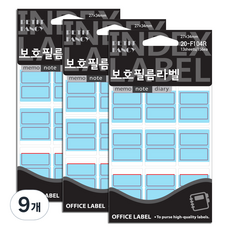 Petit 保護膜索引標籤 20-F104R 13p, 9個