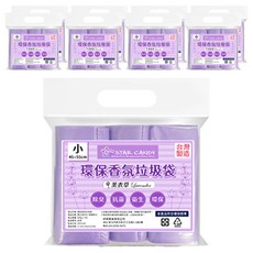 STAR CANDY 環保香氛垃圾袋 薰衣草 除臭 抗菌 衛生 65x53cm, 9包