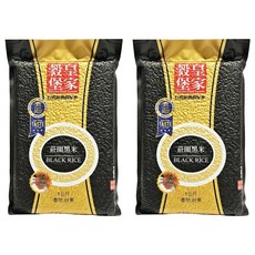 皇家穀堡 莊園黑米 台灣特級品種, 1kg, 2包