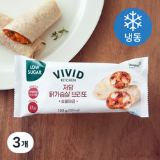 비비드키친 저당 닭가슴살 브리또 숯불매콤 (냉동), 125g, 3개, 1개입