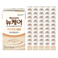 뉴케어 정품 구수한맛 미니 완전균형영양식, 150ml, 144개