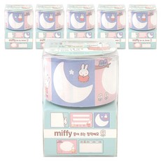 ii GEN 一正 Miffy撕取式便利貼, 天藍色, 6個