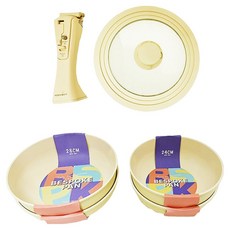 ROICHEN 可拆卸式陶瓷IH不沾鍋6件組, 起司黃, 24cm平底鍋+28cm平底鍋+24cm炒鍋+28cm炒鍋+可拆式把手+玻璃蓋, 1組