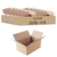 comet 快遞紙箱, 米色, 280個