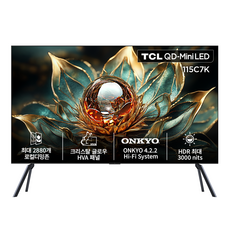 TCL 4K QD Mini LED Google TV, 291cm(115인치), 115C7K, 거치대형, 방문설치