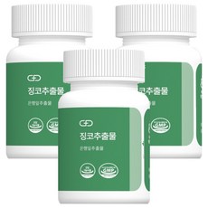 피토틱스 징코추출물 은행잎추출물 15g, 30정, 3개