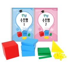 GabeFamily 你好 數字模型基本教具1 + 教材2 套組 KS5869, 1套