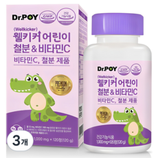 웰키커 어린이 철분 & 비타민C, 120정, 3개