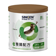 SINGEN 信元發育寶 CP3 整腸配方 貓用, 230g, 腸道健康/乳酸菌, 1罐