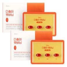 grn 孅姿共軛亞油酸軟膠囊, 30顆, 2盒