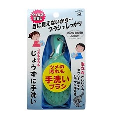 日本池本 HW-500G 兒童洗手刷 柔軟刷毛 深層清潔 附掛鍊, 綠色, 1個
