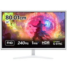 인터픽셀 FHD 240Hz 게이밍 광시야각 컴퓨터 모니터 일반 화이트, 80.01cm, IP3280