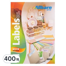 올바른 칼라라벨 연두 레이저 잉크젯공용 1 x 2 AL002PG, 2칸, 400개