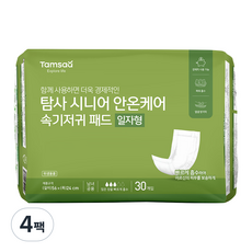탐사 시니어 안온케어 패드 일자형 속기저귀, 4팩, 30매입