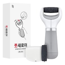 Dailygongam 足部去角質滾輪 BHG017, 灰色