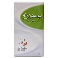 Safeway 舒位 激情顆粒型衛生套 52mm, 12個, 1盒