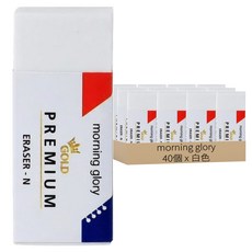 Morning Glory 500 Premium CI 橡皮擦 40入, 白色, 1盒