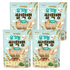 아이배냇 유기농 쌀떡뻥 30g, 시금치, 4개