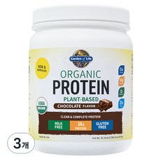 가든오브라이프 유기농 프로틴 초콜릿맛, 600g, 3개