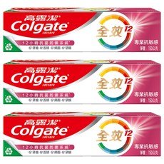 Colgate 高露潔 全效專業抗敏感牙膏, 150g, 1入, 3條