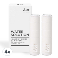 아에르 여행용 샤워기 컴팩트 필터 리필 2p, 4개, 세디먼트