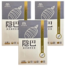 MIHONG 米鴻生醫 隱巴 含亞麻籽粉 蠶絲蛋白 維生素C 維生素B2, 500mg, 30顆, 3盒