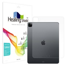 Healing Shield 霧面側邊背部保護膜, 單色, 1入