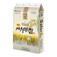수영산업 황토골 황금 새청무쌀 상등급, 20kg, 1개