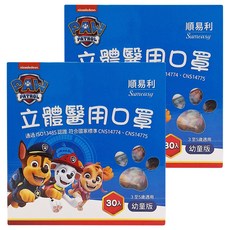 順易利 幼童汪汪3D立體口罩 11.2 x 9cm 3~5歲, 夏日繽紛 多色, 30個裝, 2盒