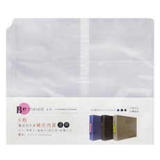 JOY STAR 九達 6格活頁名片補充頁 4入, 1層, 透明色, 1組
