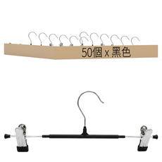 帶夾褲裙架 BKAR1528-50W 40 x 30 x 20cm 2.6KG 50個, 黑色, 1組