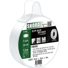 Skora 超強力矽膠雙面膠帶 2mm x 3cm x 5m, 1個