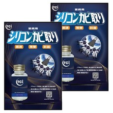 十田 TCI 超激速矽利康除霉劑 除霉凝膠 業務級 無臭 料省, 30ml, 2瓶