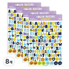 PAPERIAN Color Recipe 可撕除字母貼紙, 8個, 9B 藍莓果汁