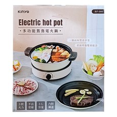 Kinyo 多功能鴛鴦電火鍋 附烤盤 + 玻璃蓋 350 x 280 x 210mm 3.5kg, BP-080