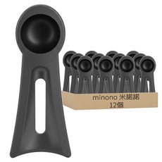 minono 米諾諾 可立式鍋蓋把手標準型, 12個, 黑色