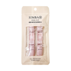 Simba 小獅王辛巴 蘊蜜萬用防掉雙頭夾 2個, 0個月以上, 栗粉, 1包