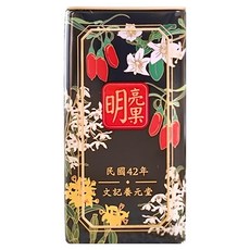 養元堂 明亮果, 50顆, 1罐