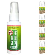 ECOCERT 草本植萃精油趨蚊噴霧, 60ml, 8瓶