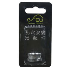 Elephant Waters 沐象 3分內牙轉4分外牙水龍頭 EW3002, 1個
